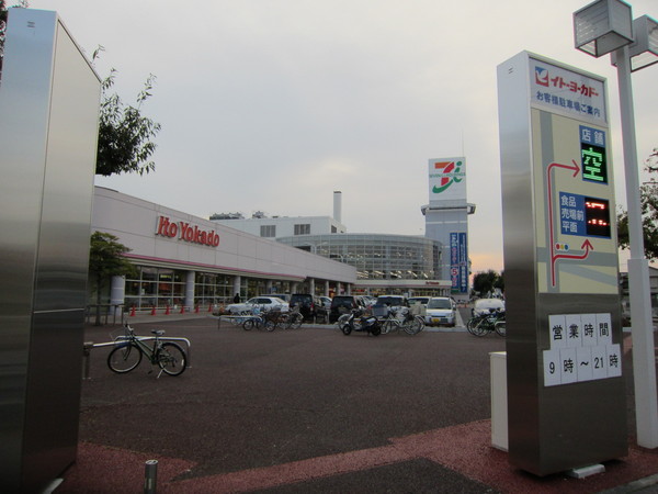 IKビルのスーパー画像