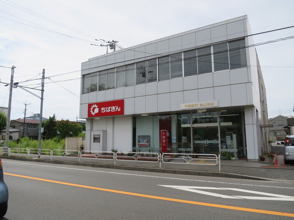 IKビルの銀行画像