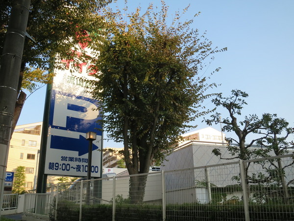 流山市三輪野山１丁目の土地のスーパー画像