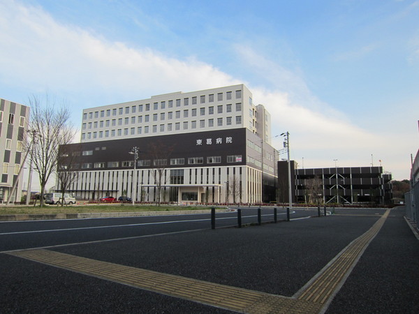 流山市三輪野山１丁目の土地の病院画像