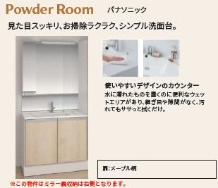 グリーンパーク南流山駅前の洗面台・洗面所画像