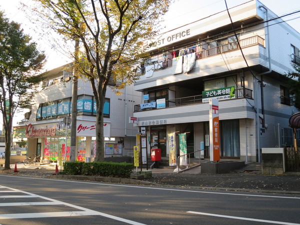 東急ドエルステージ２１センターコート壱番館の郵便局画像