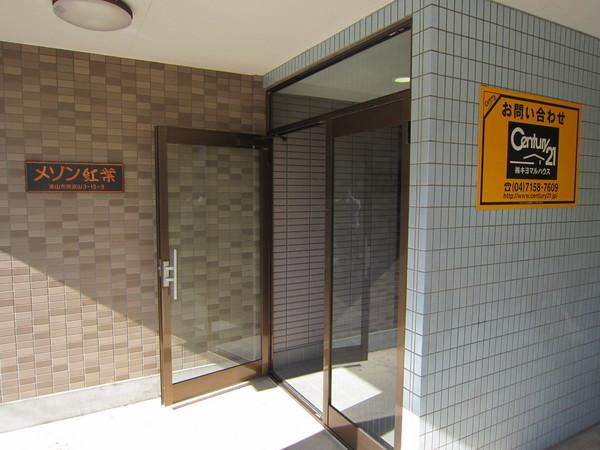 メゾン紅葉のエントランス画像