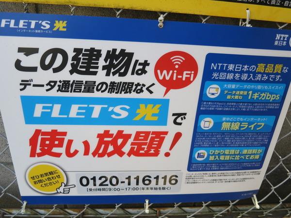 グリンピア南流山のその他設備画像
