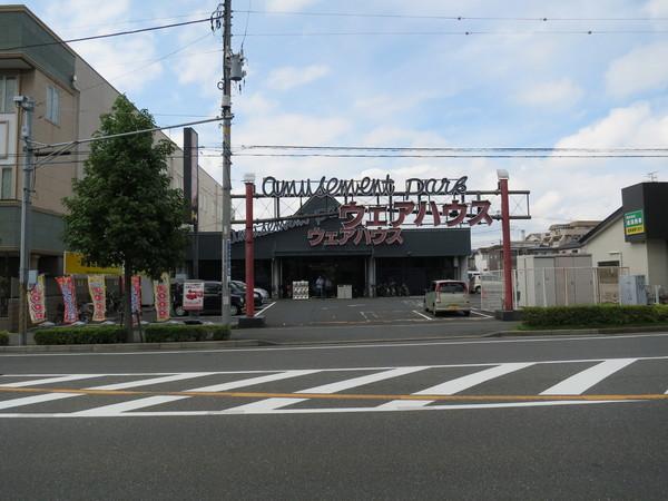 トップ南流山のその他環境写真画像