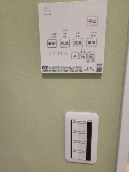 ＭＡＨＡＬＯのバス画像