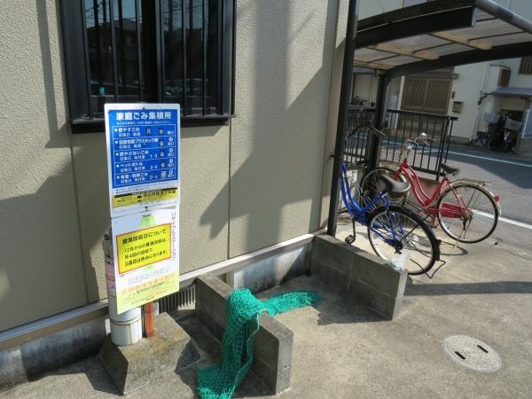クレセント流山のその他共用部分画像