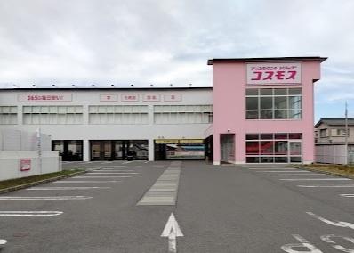 ラヴィベル彦根のドラッグストア画像