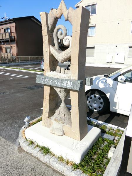 ラヴィベル彦根のエントランス画像