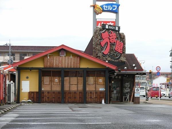 ハイツ西田の飲食店画像