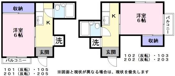 セントポーリアの間取り画像