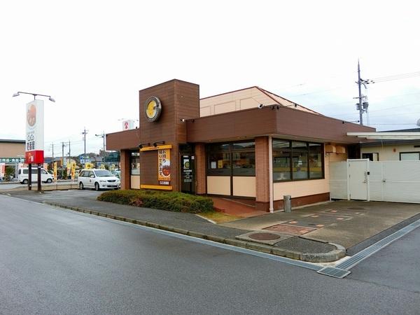 彦根市後三条町のアパートの飲食店画像