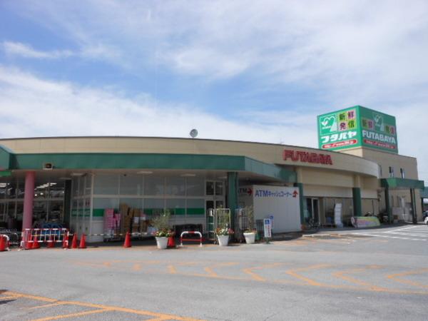 アビタシオン高宮のスーパー画像
