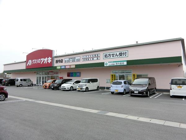 アビタシオン高宮のドラッグストア画像