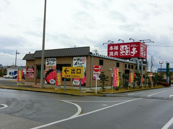 北野ハイツの飲食店画像