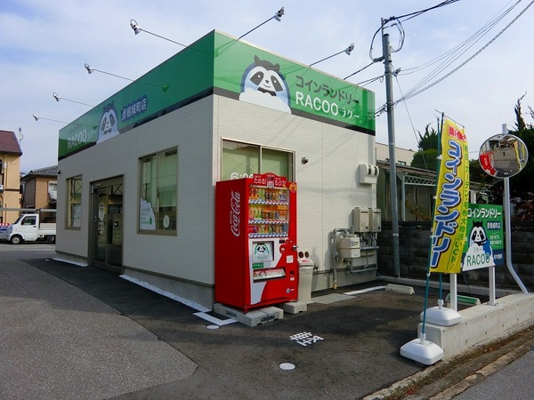 モクメハイツの販売店画像