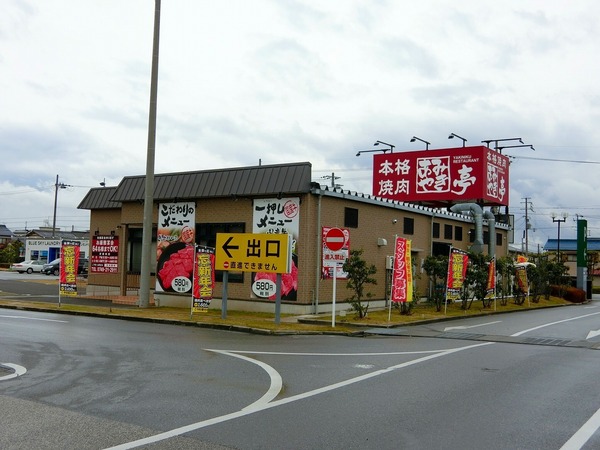 モクメハイツの飲食店画像