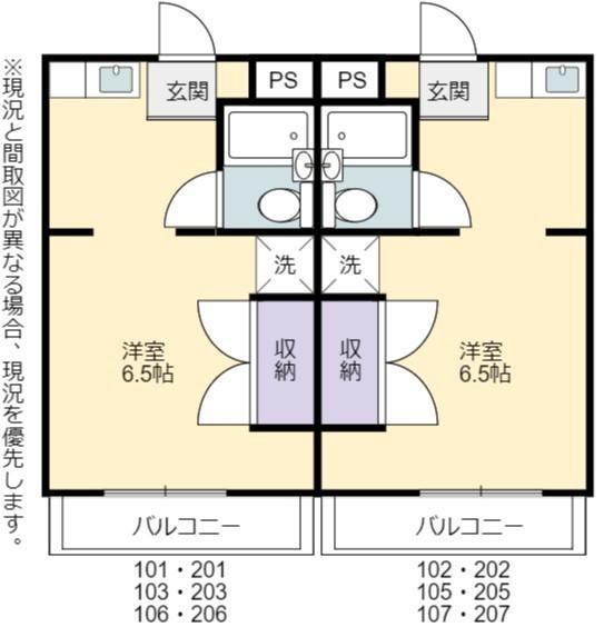 彦根市平田町のアパートの間取り画像