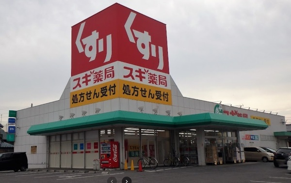 彦根市開出今町のアパートのドラッグストア画像