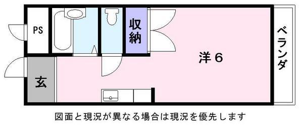 ロイヤル戸賀の間取り画像