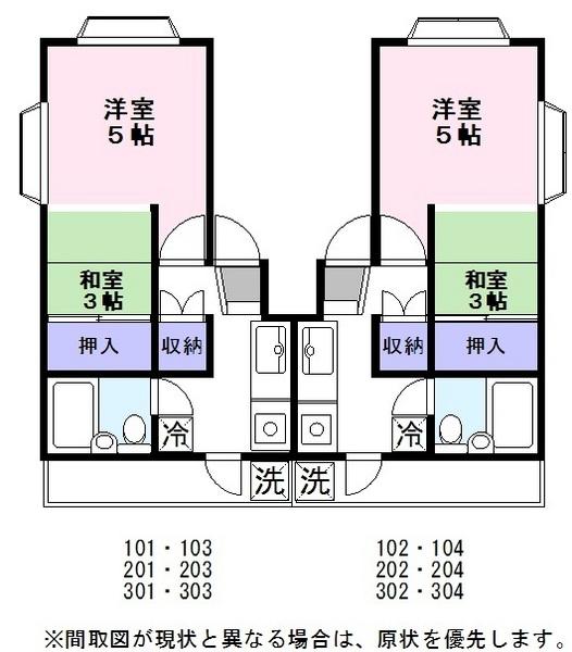 キャッスル彦根の間取り画像