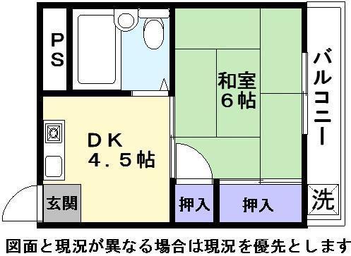 彦根市戸賀町のマンションの間取り画像