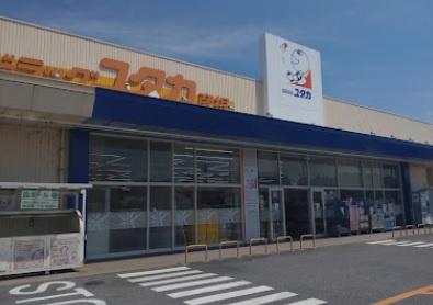 シャトル城町のドラッグストア画像