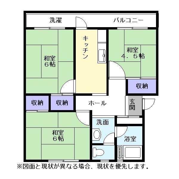 南彦根ハイツの間取り画像