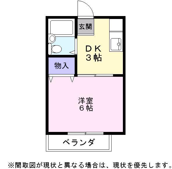 ハイツ川端の間取り画像