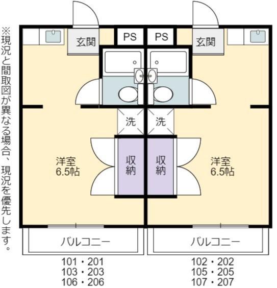 メゾン谷沢1の間取り画像