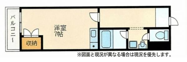 ロイヤルパレスの間取り画像
