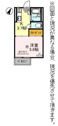 ハイツてんりゅうの間取り画像