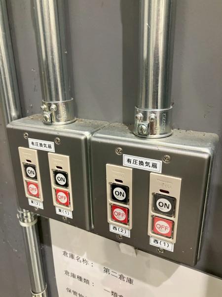 愛知郡愛荘町平居の倉庫のその他設備画像