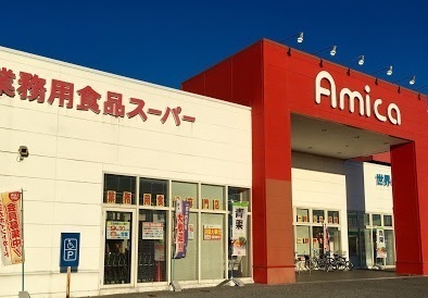 Gran lagoのスーパー画像