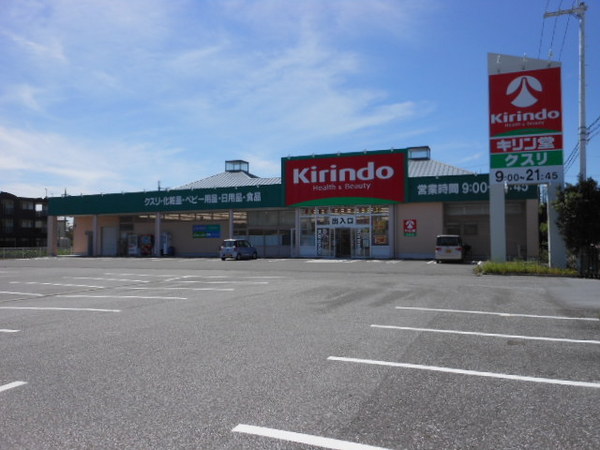 米原市倉庫付事務所のドラッグストア画像