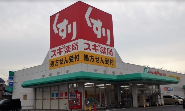 レジデンス松田のドラッグストア画像