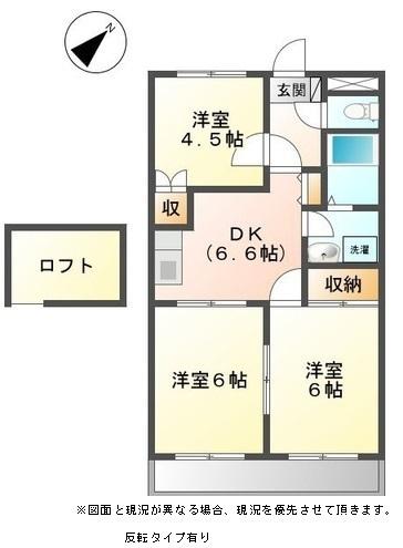 レジデンス・ヒロの間取り画像