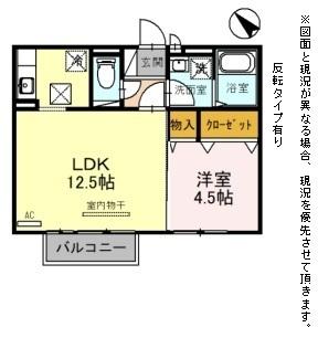 グランモア高宮の間取り画像