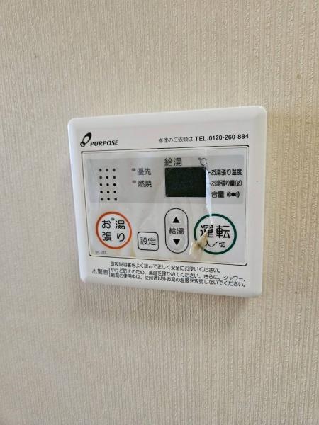 パーチェ近江のその他設備画像