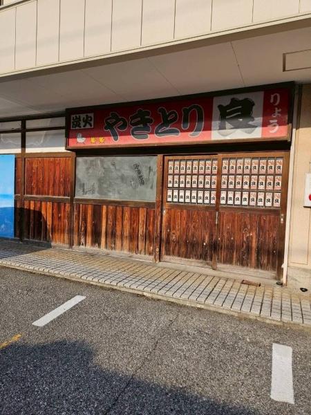 彦根市平田町の店舗(建物一部)のエントランス画像