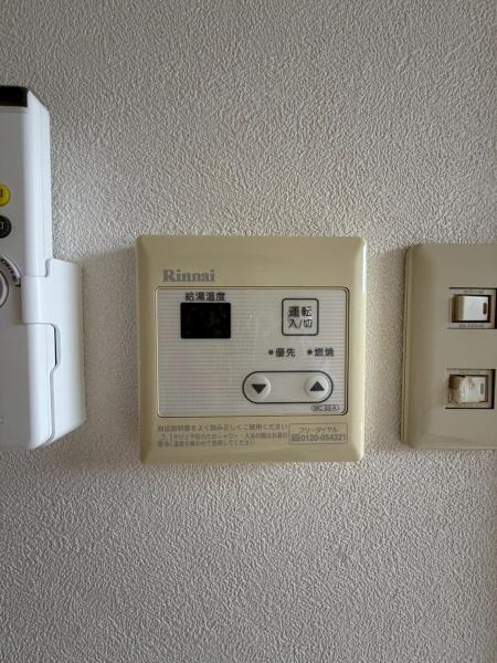 メゾンシャトー１のその他設備画像