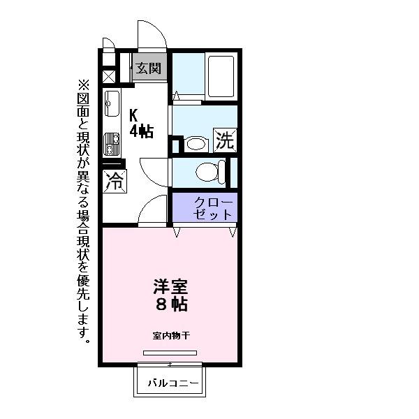 サンローズ　Ａ棟の間取り画像