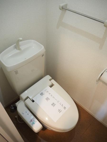 エスペランサ日夏のトイレ画像