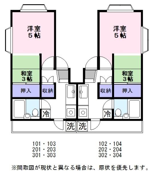 キャッスル彦根の間取り画像
