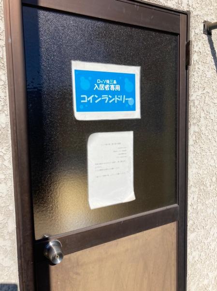 ロッソ後三条のその他画像