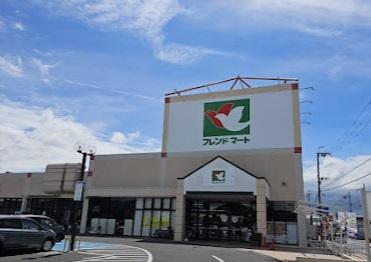 サンタウン竹鼻Ａのスーパー画像