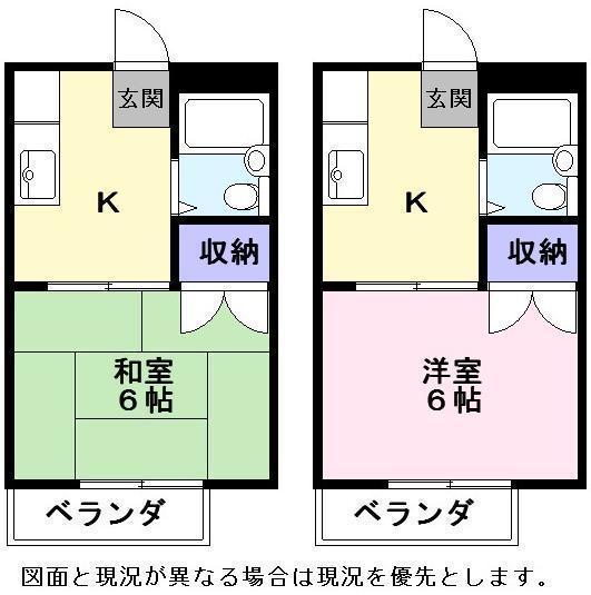 ウイステリアコーポの間取り画像