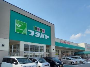 ラポー芹川のスーパー画像