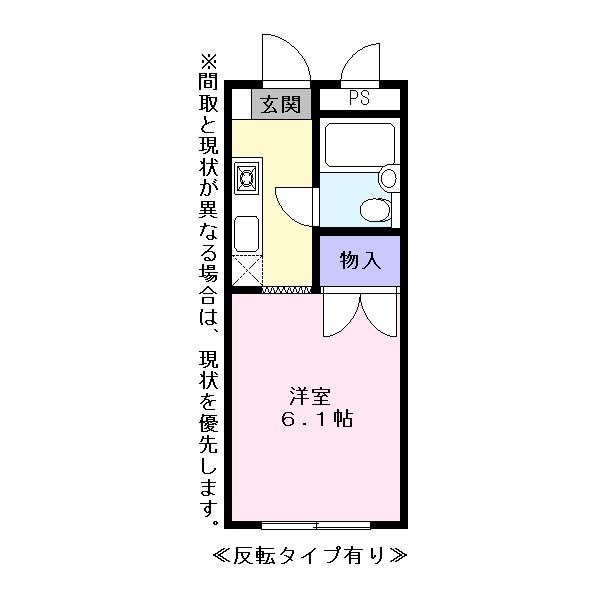パーチェ近江の間取り画像