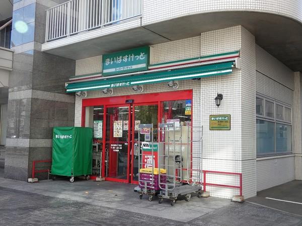 マジソンハイツのスーパー画像